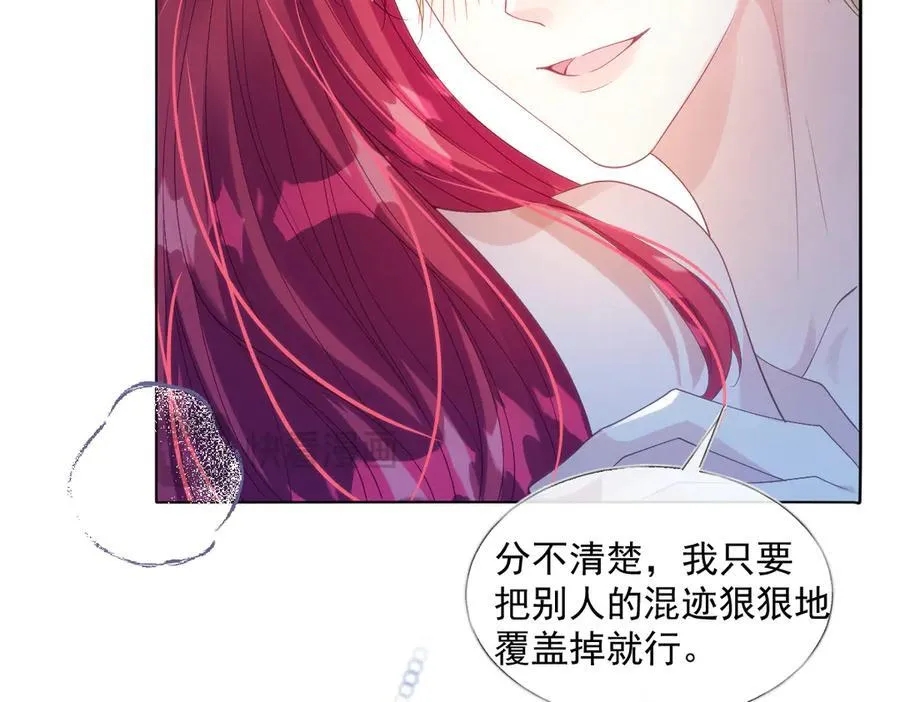 疯批公主她杀疯了众卿修罗场免费漫画,64 赶不尽的苍蝇1图