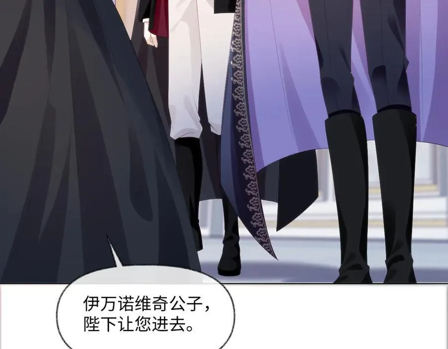 疯批公主她杀疯了众卿修罗场免费漫画,60 你没有机会了1图