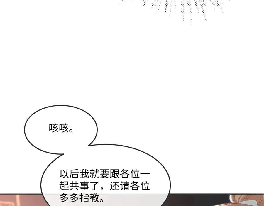 疯批公主她杀疯了漫画,65 我的家族没有叛国1图