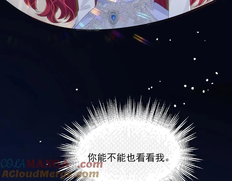 疯批公主她杀疯了众卿修罗场免费漫画,56 我想要你1图
