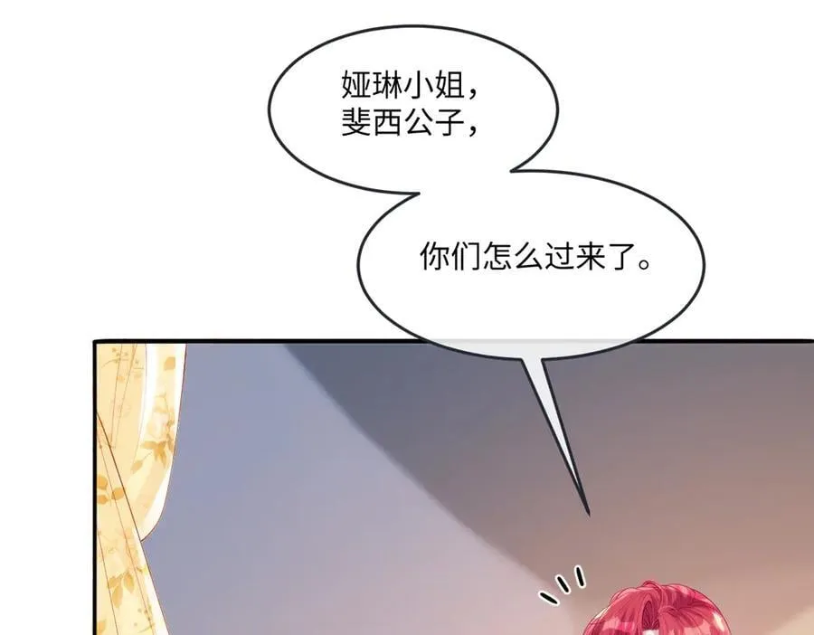 疯批公主她杀疯了众卿修罗场免费漫画,53 丈夫人选1图