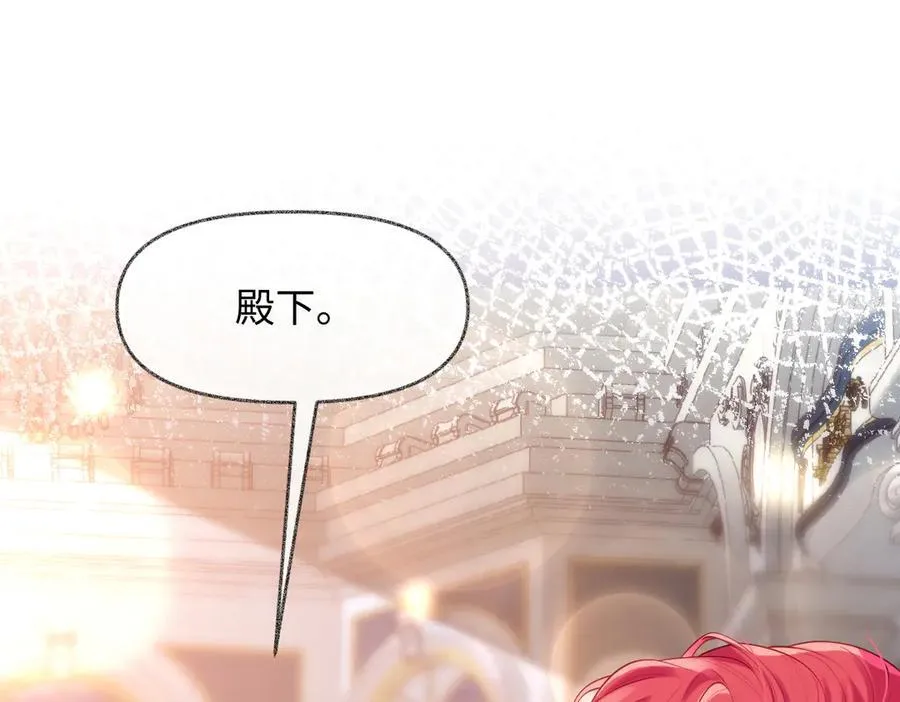 疯批公主她杀疯了众卿修罗场免费漫画,54 准备用强的了？1图
