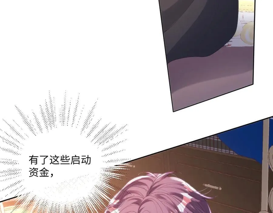 疯批公主她杀疯了漫画,65 我的家族没有叛国2图