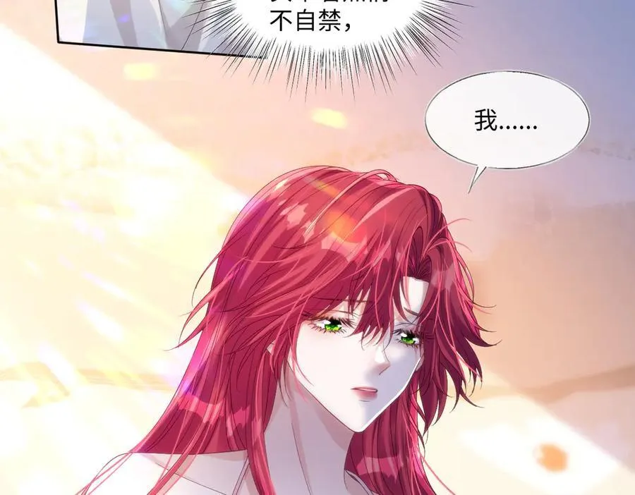 疯批公主她杀疯了众卿修罗场免费漫画,59 除掉就好2图