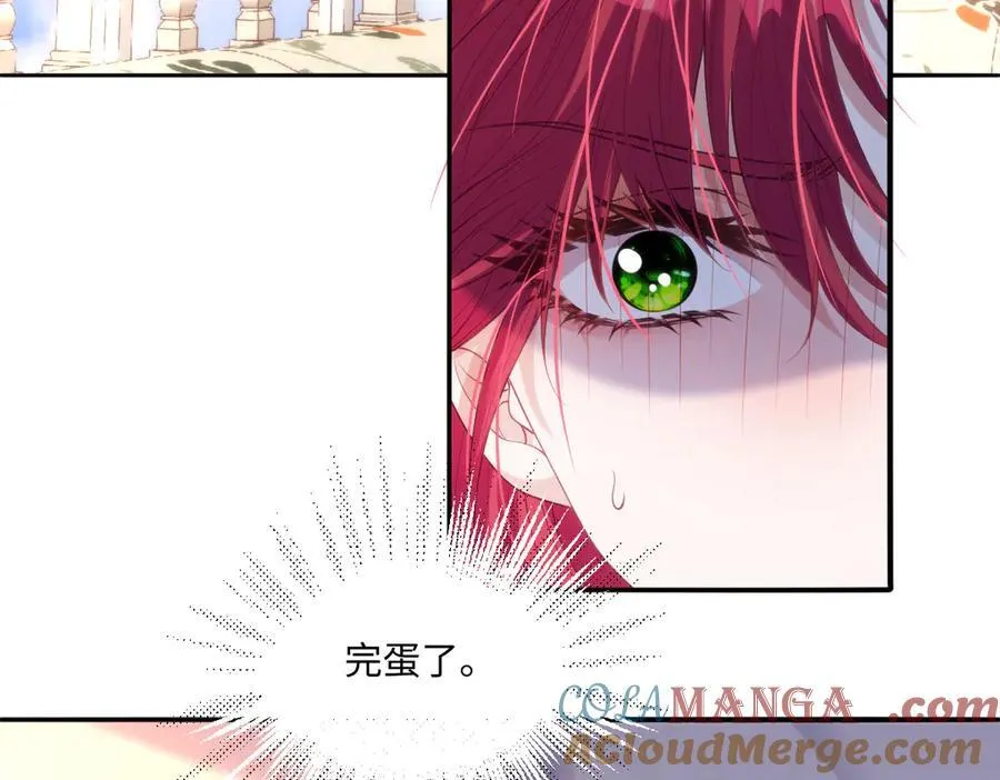 疯批公主她杀疯了众卿修罗场免费漫画,58你不是自愿的，对吗？1图