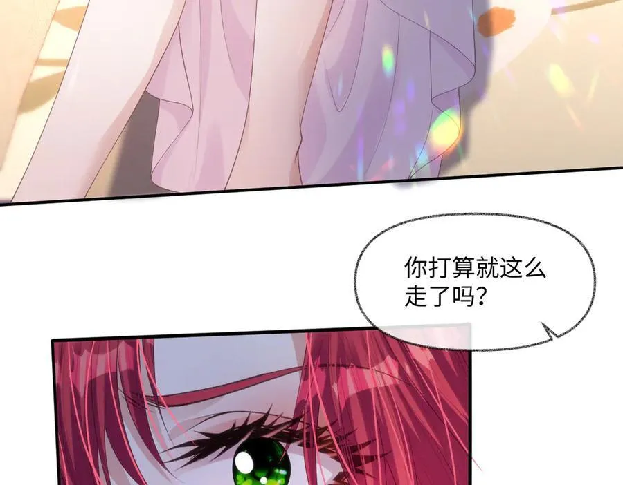 疯批公主她杀疯了众卿修罗场免费漫画,58你不是自愿的，对吗？2图