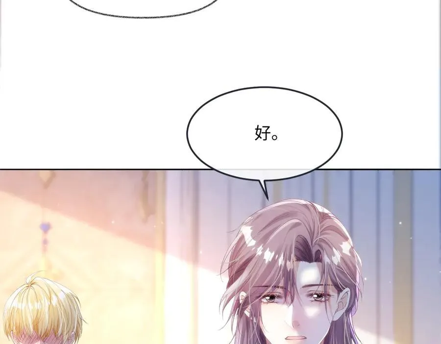 疯批公主她杀疯了众卿修罗场免费漫画,60 你没有机会了2图