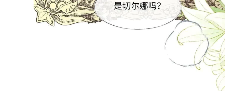 疯批公主她杀疯了众卿修罗场免费漫画,56 我想要你2图