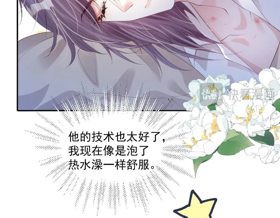 疯批公主她杀疯了众卿修罗场免费漫画,58你不是自愿的，对吗？2图