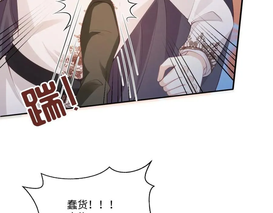 疯批公主她杀疯了众卿修罗场免费漫画,55 你该死2图