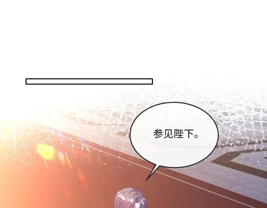 疯批公主她杀疯了众卿修罗场免费漫画,60 你没有机会了1图