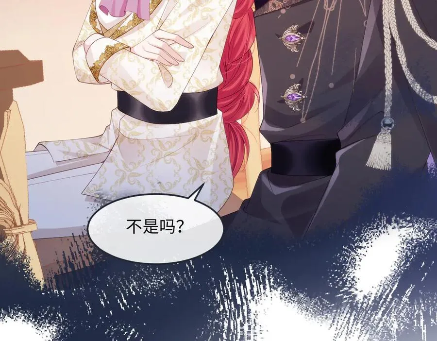疯批公主她杀疯了众卿修罗场免费漫画,53 丈夫人选1图