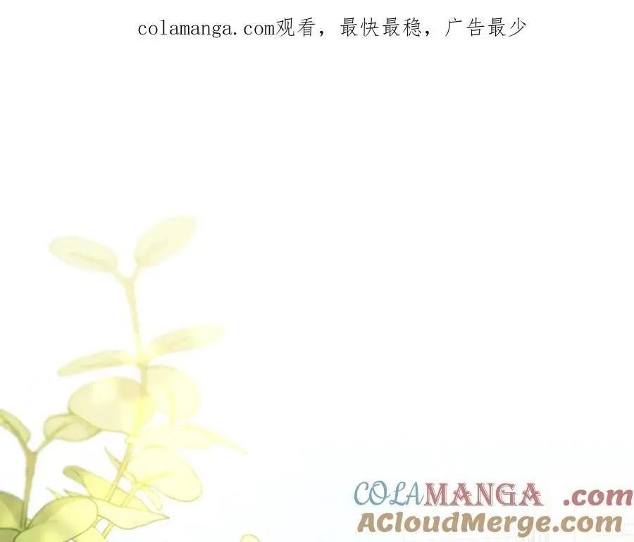 公爵大人怎么这样漫画,第101话 这里是我的领地1图
