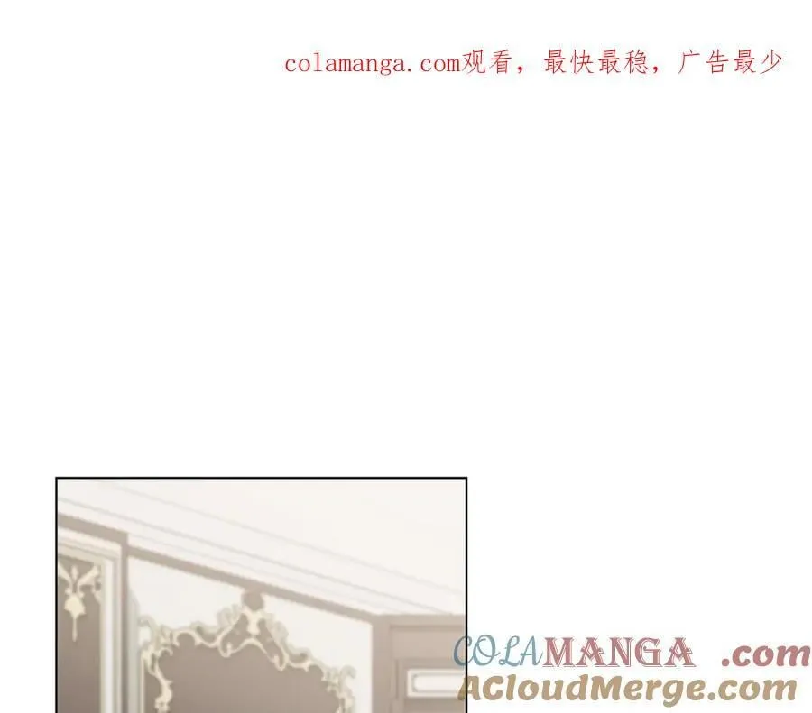 公爵大人请别太靠近英文漫画,第105话 证明自己的价值1图
