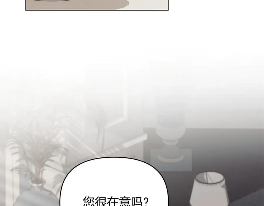 公爵大人请别太靠近英文漫画,第98话 下令扫荡1图