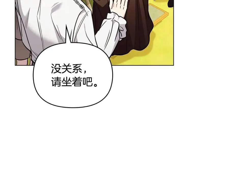 公爵大人请别太靠近英文漫画,第106话 私藏邀请函2图