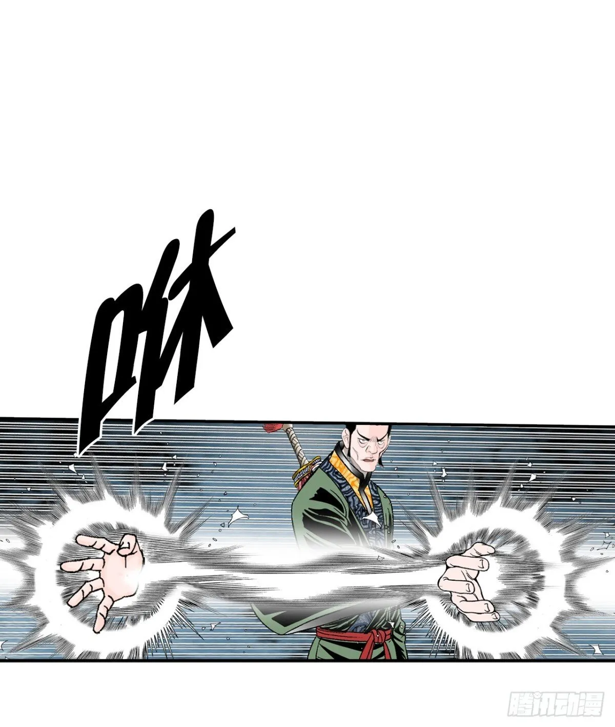 成为太上教主的宿主漫画,143.自爆1图