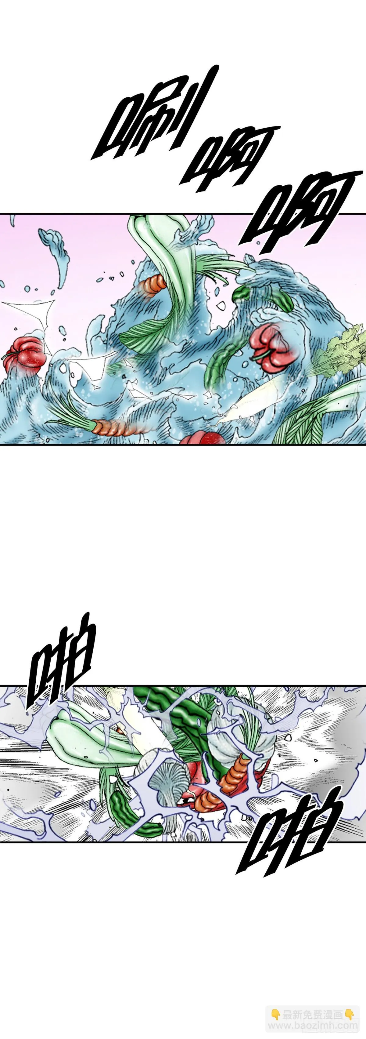 成为太上教主的宿主漫画,147.甘过蟹2图