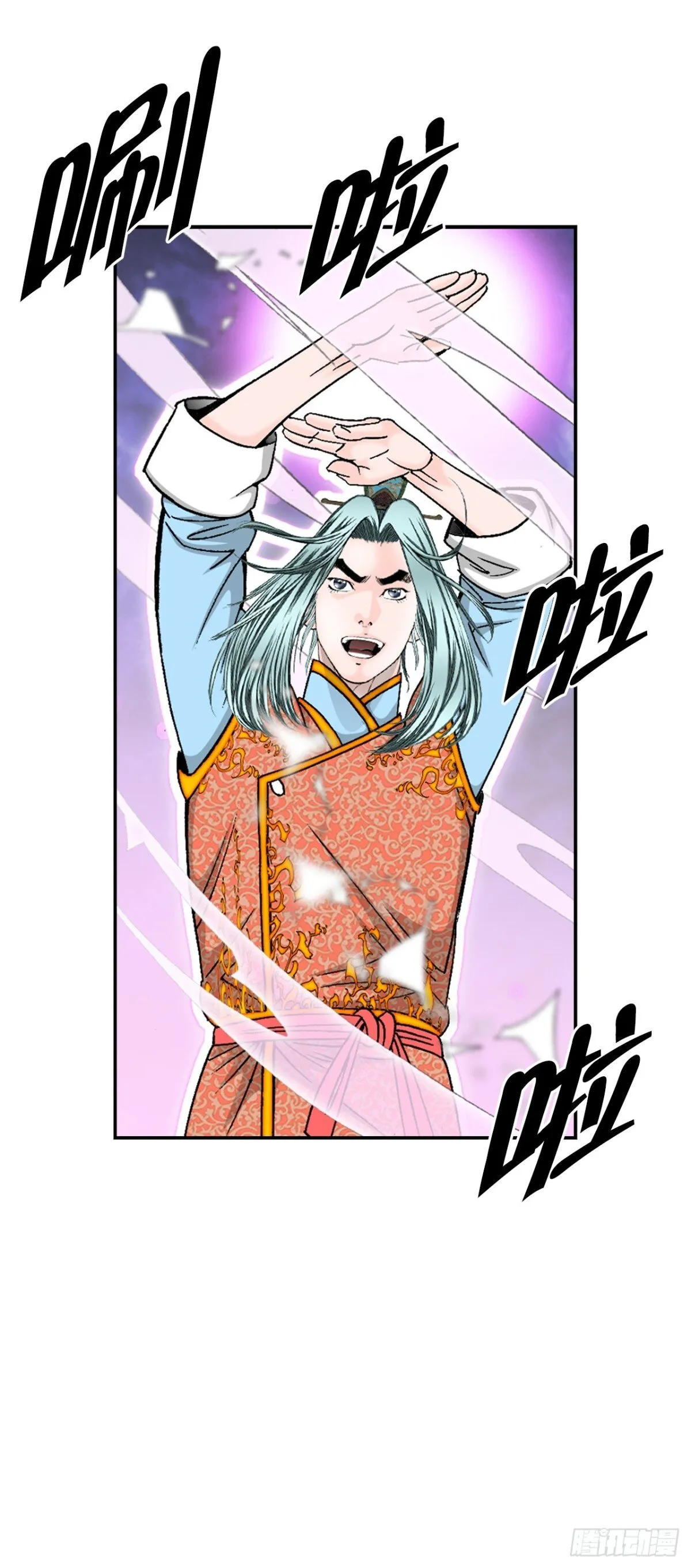 成为太上教主的宿主漫画,147.甘过蟹1图