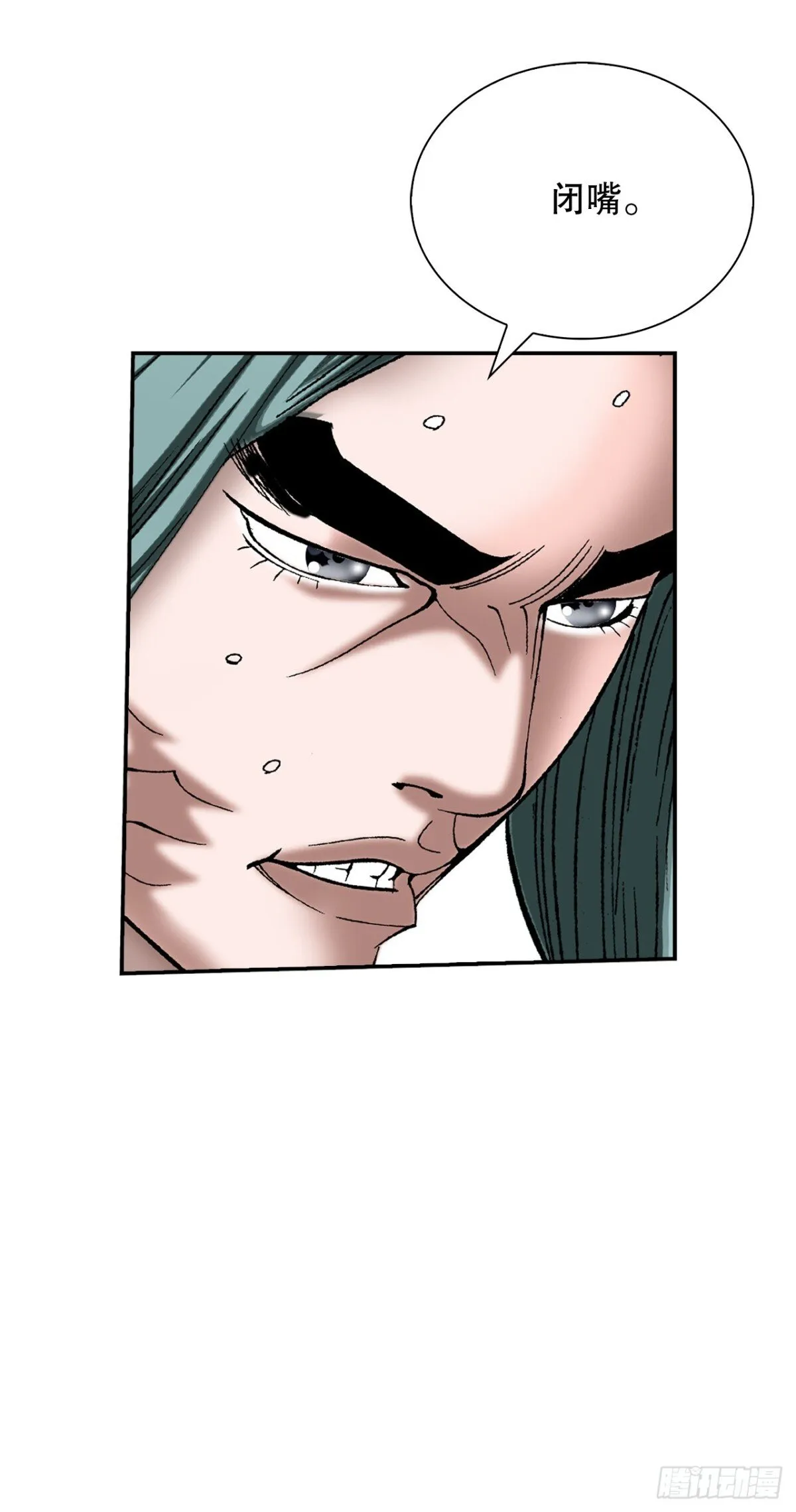 成为太上教主的宿主漫画,143.自爆1图