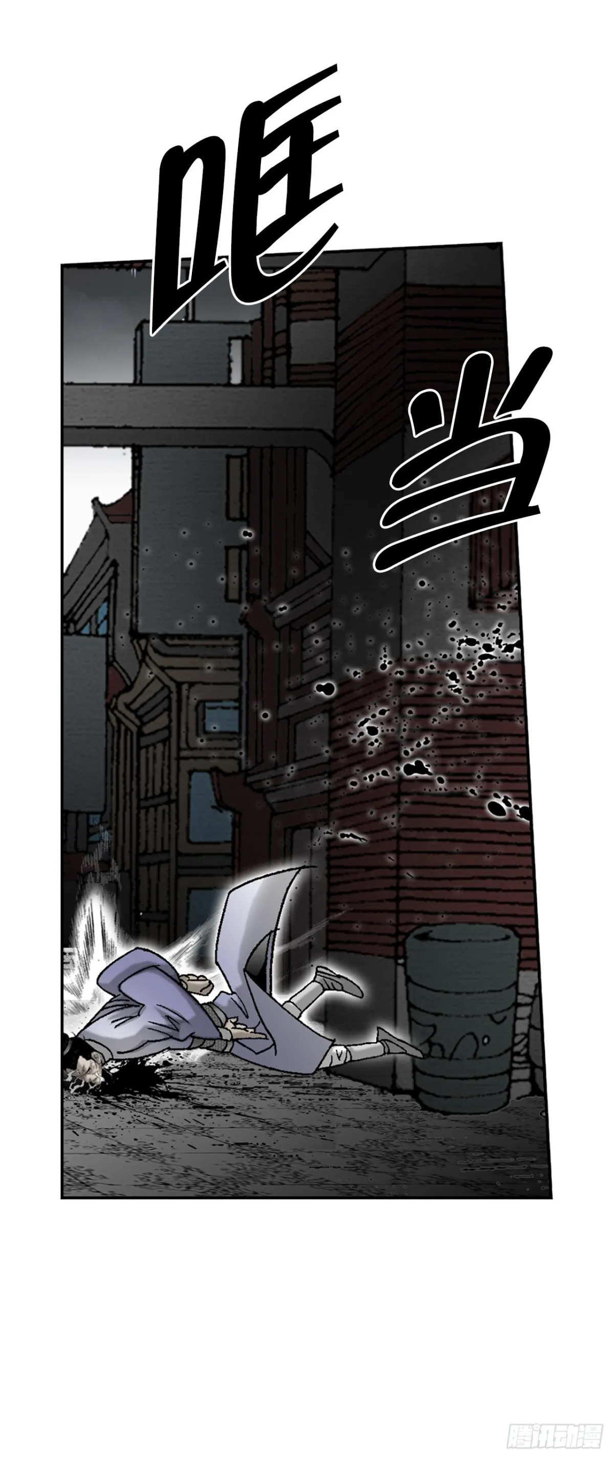 成为太上教主的宿主漫画,143.自爆1图