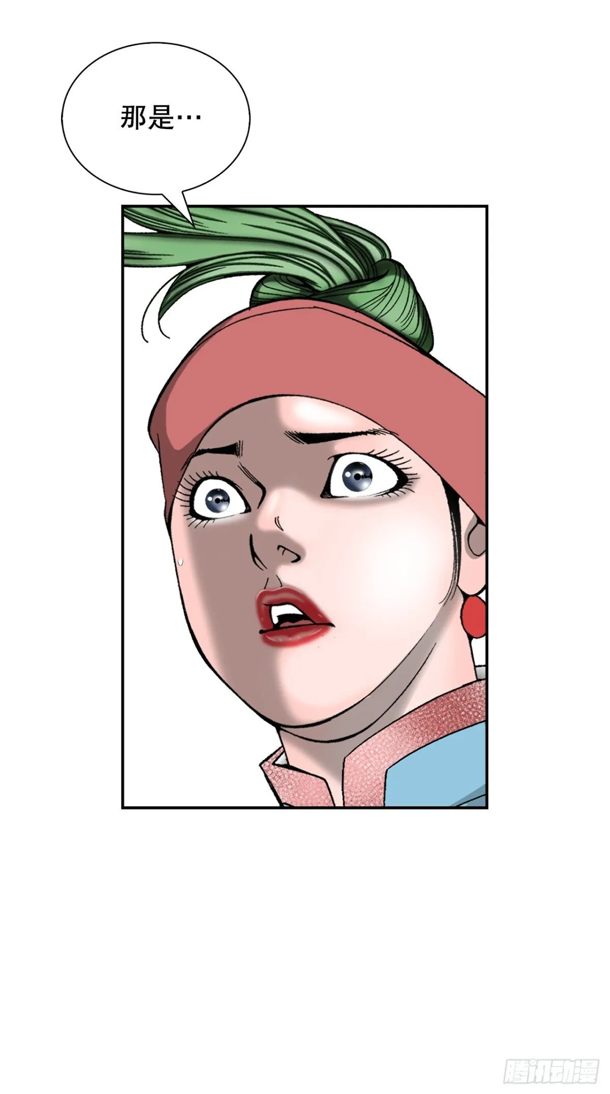 成为太上教主的宿主漫画,143.自爆2图