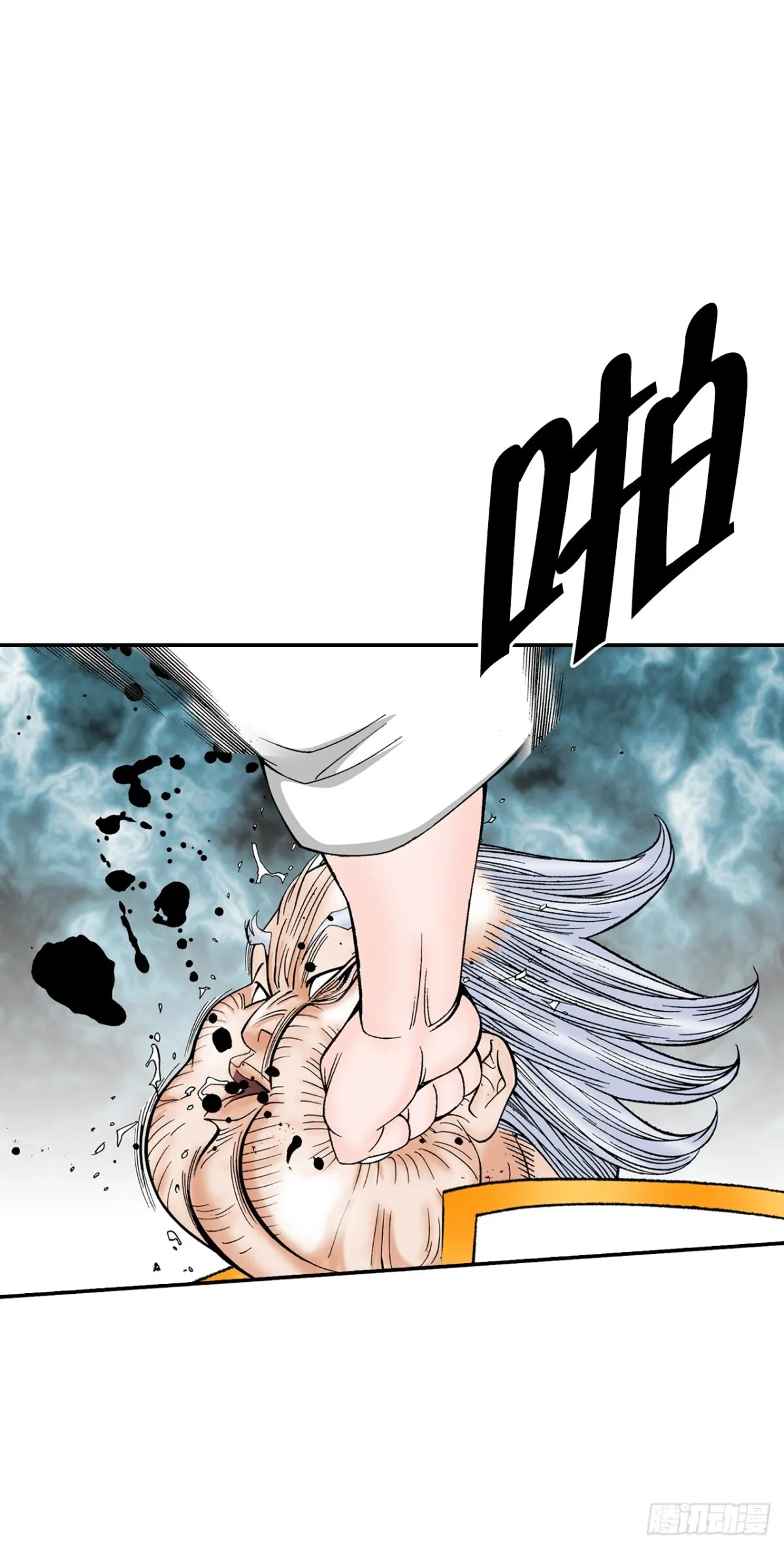 成为太上教主的宿主漫画,143.自爆1图