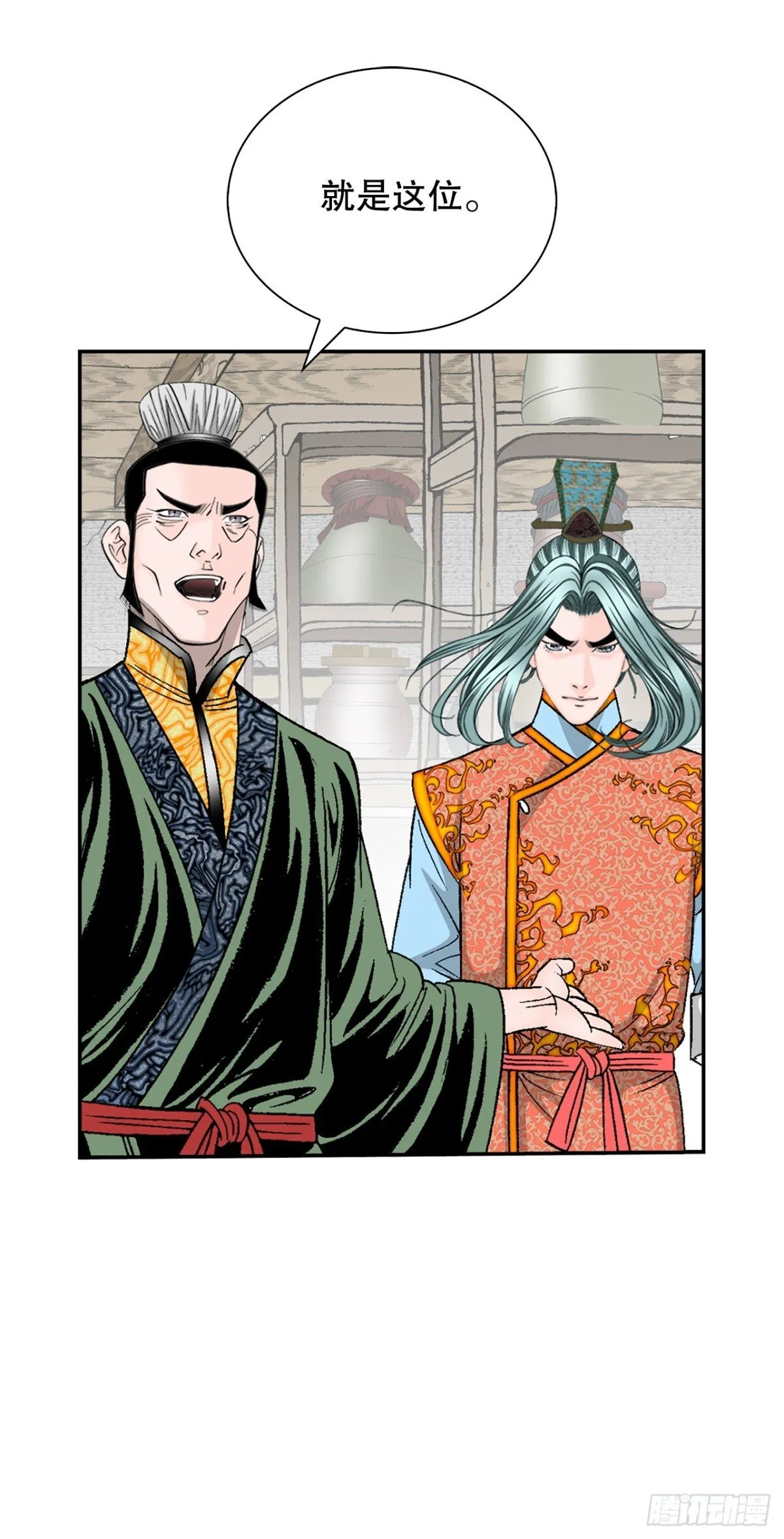 成为太上教主的宿主漫画,146.淡水毛蟹2图