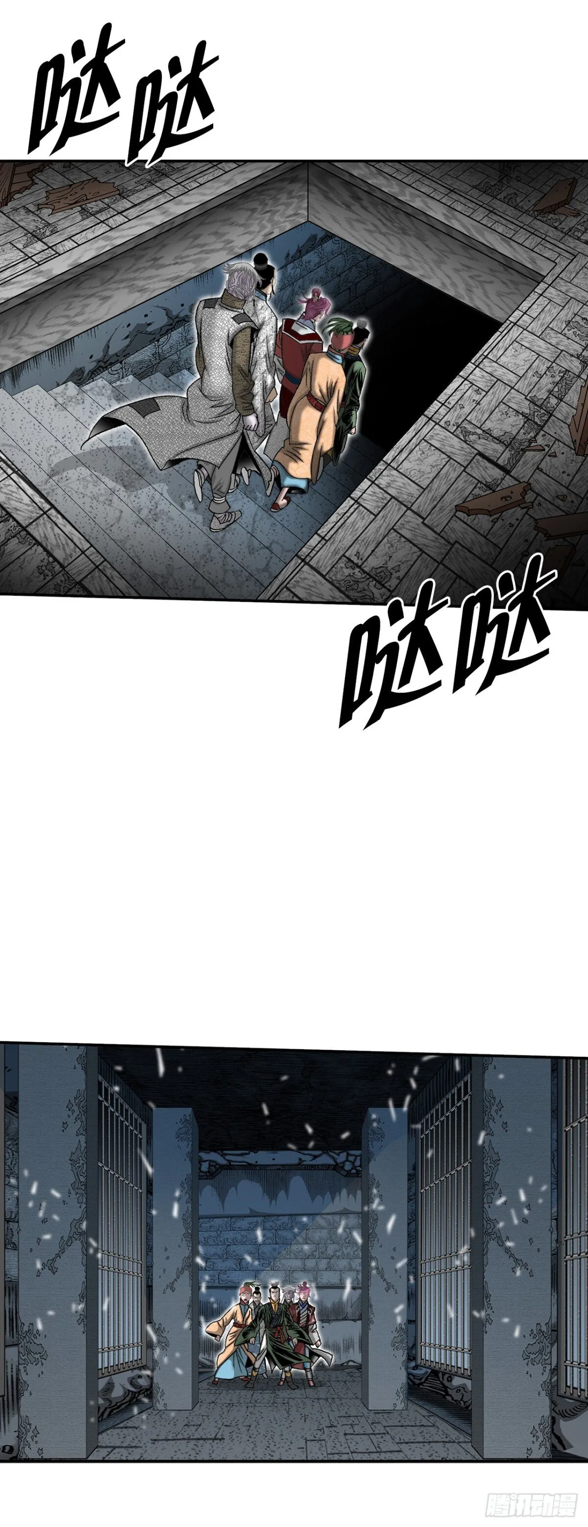 成为太上教主的宿主漫画,143.自爆1图