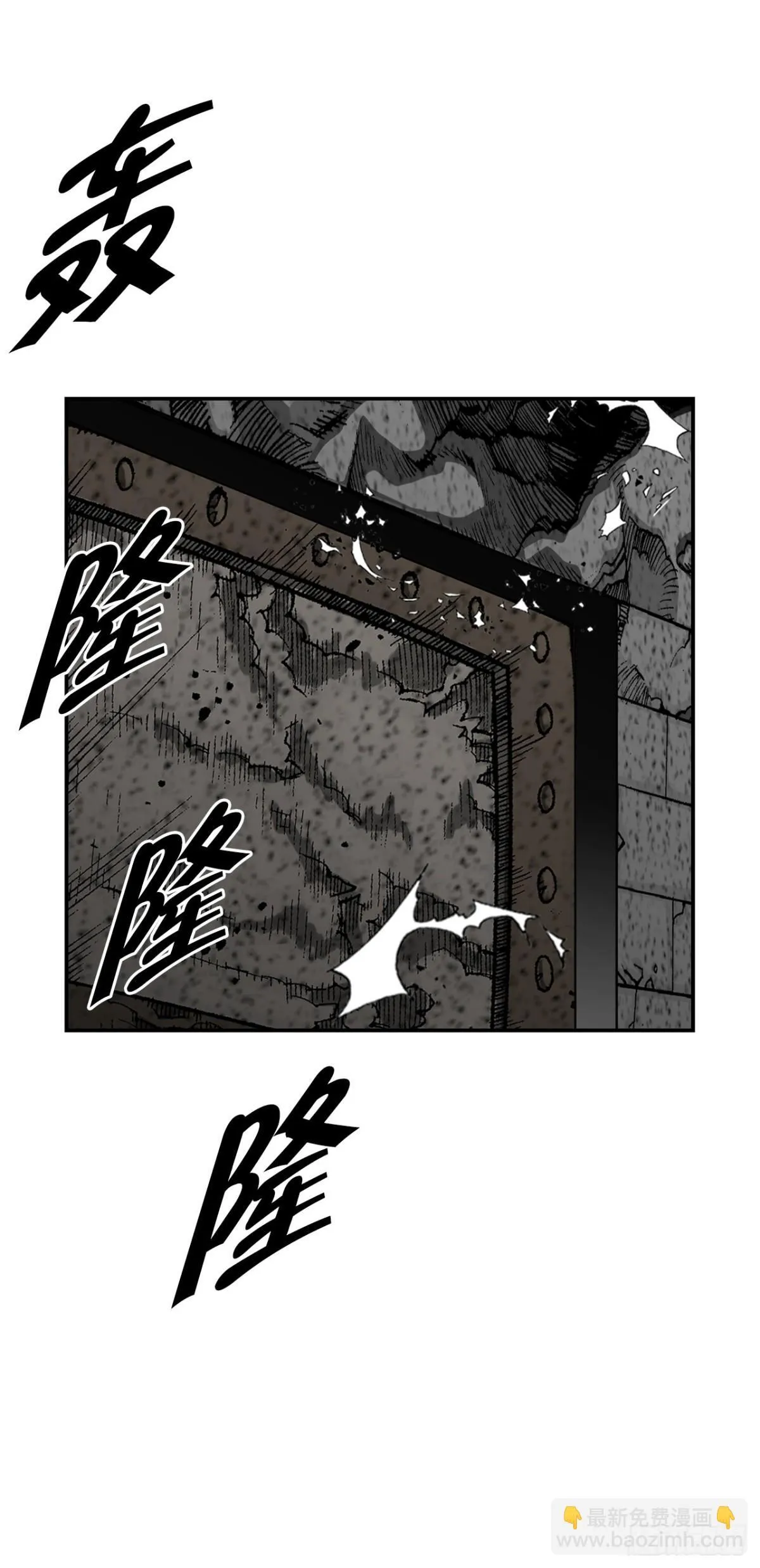 成为太上教主的宿主漫画,150.来到武林盟1图
