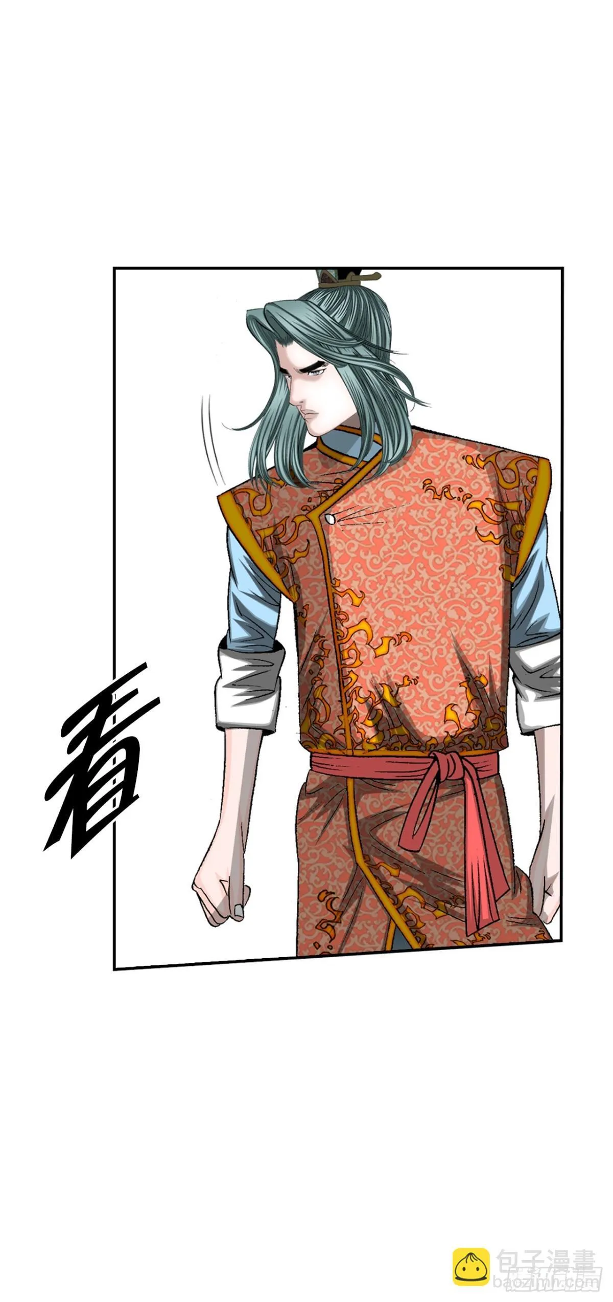 成为太上教主的宿主漫画,143.自爆2图