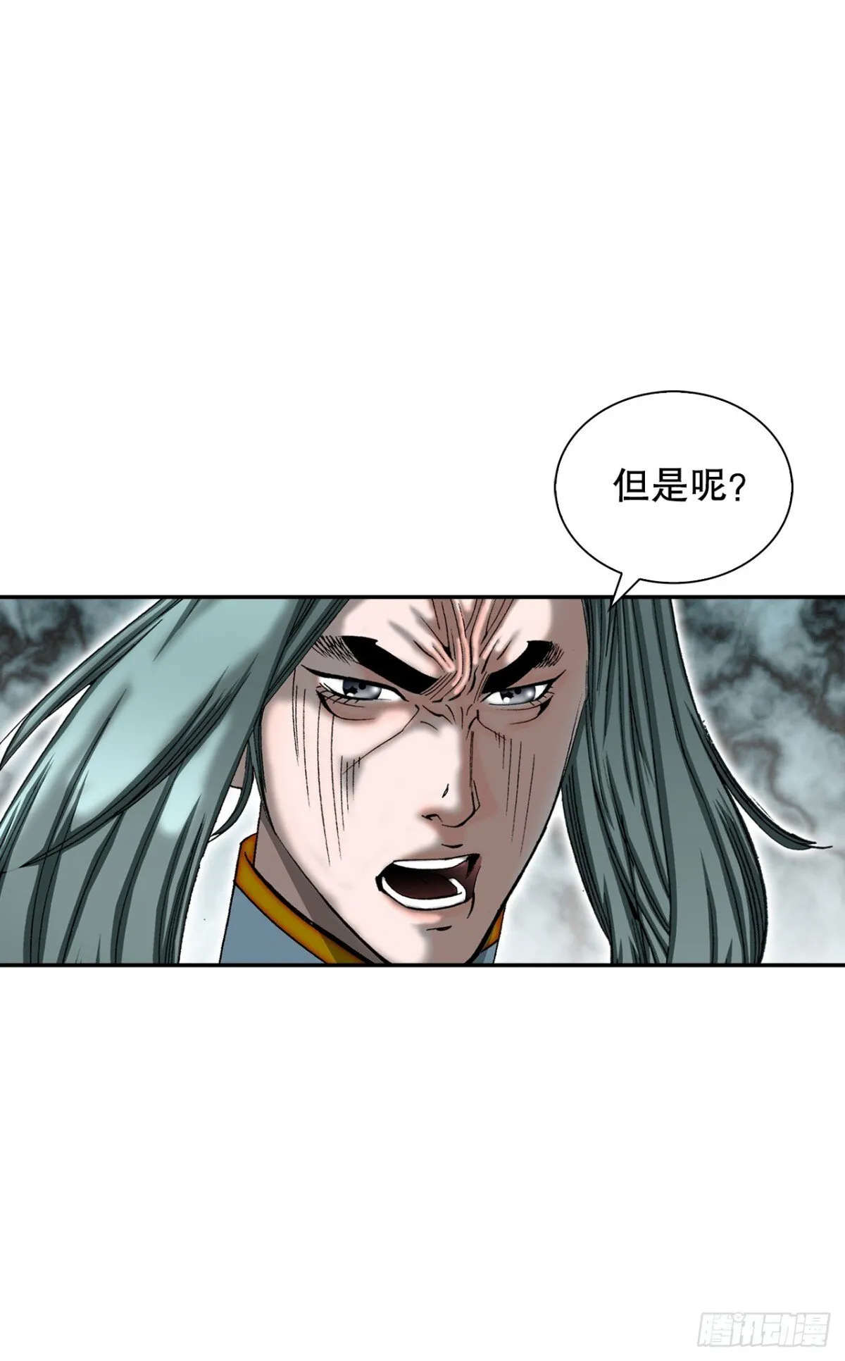 成为太上教主的宿主漫画,143.自爆1图