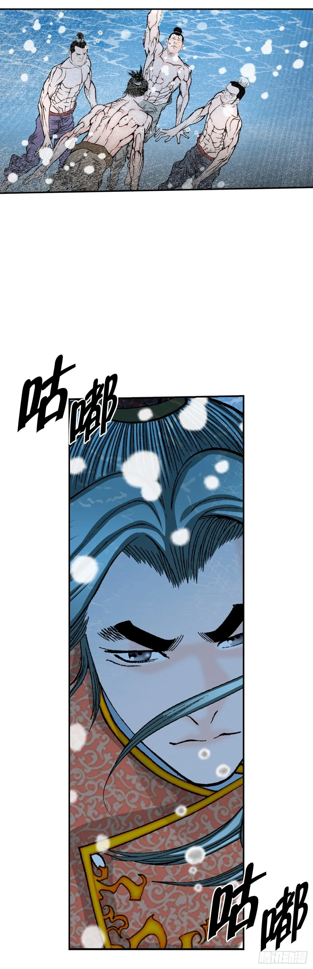 成为太上教主的宿主漫画,148.找到入口1图