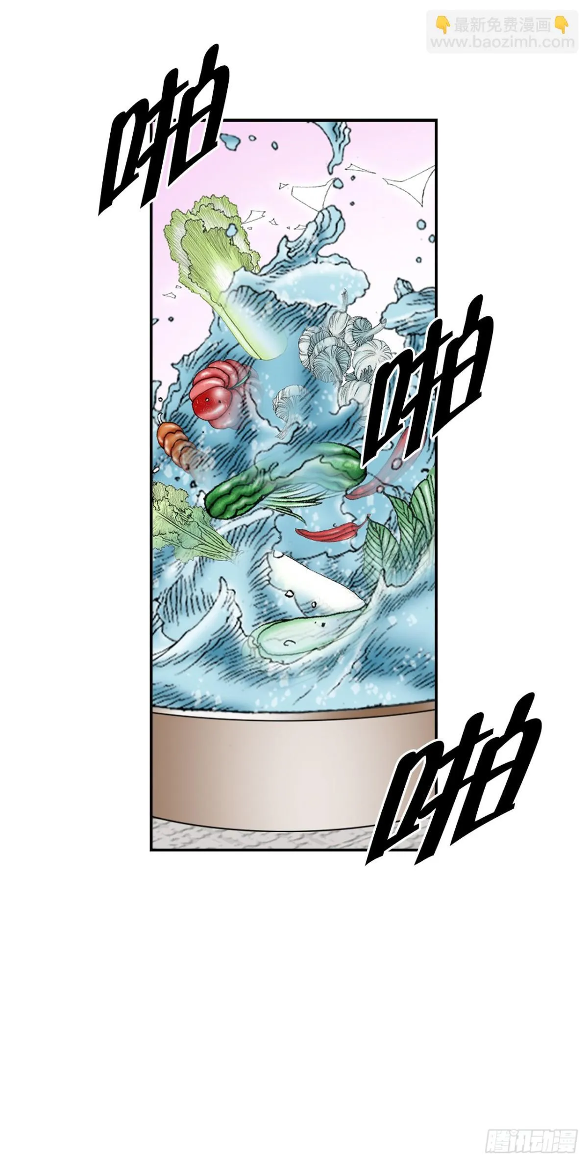 成为太上教主的宿主漫画,147.甘过蟹2图