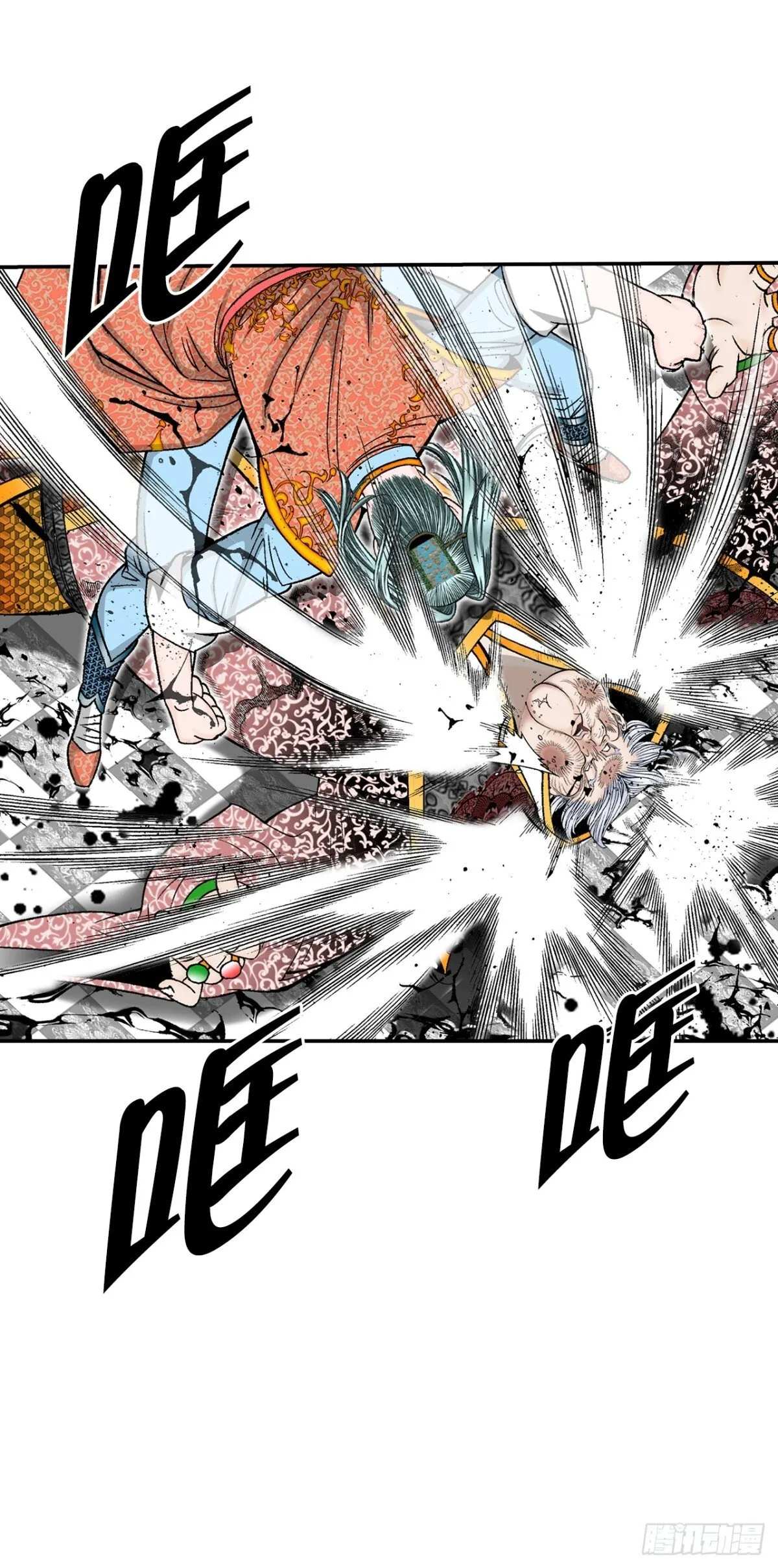 成为太上教主的宿主漫画,143.自爆2图