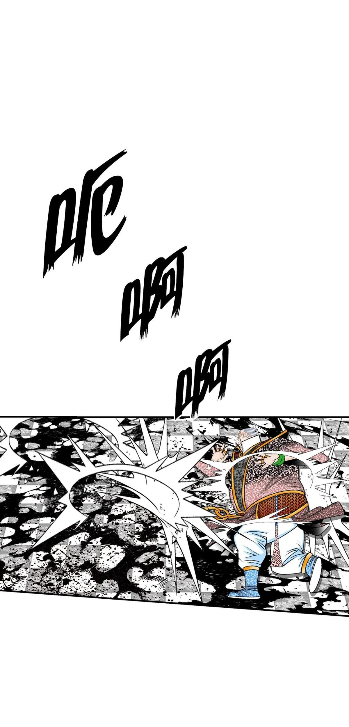 成为太上教主的宿主漫画,143.自爆2图