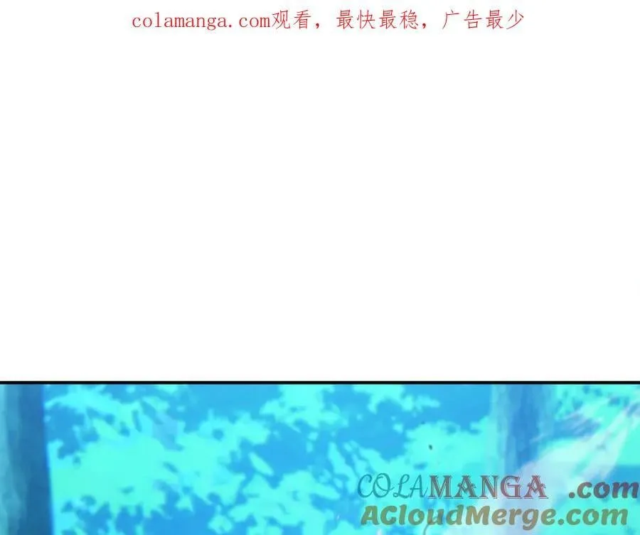 要什么男主啊，我只要钱漫画,第59话 被当成小孩子了1图