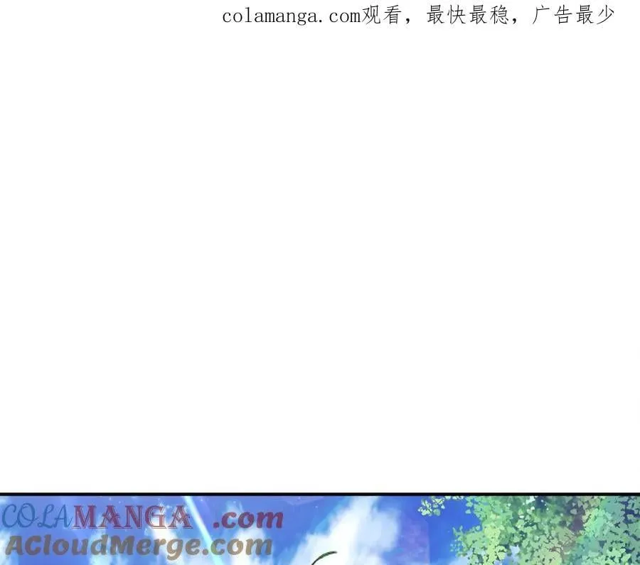 要什么男主啊，我只要钱漫画,第58话 你们别打啦1图