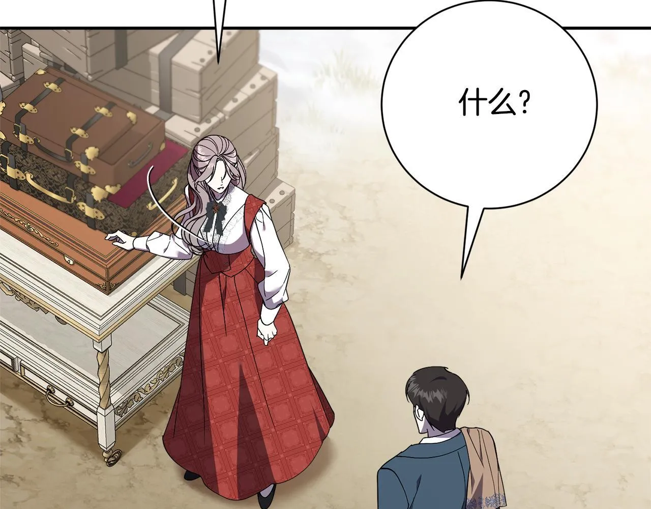 阿塔斯特巅峰数据漫画,第53话 有我在1图
