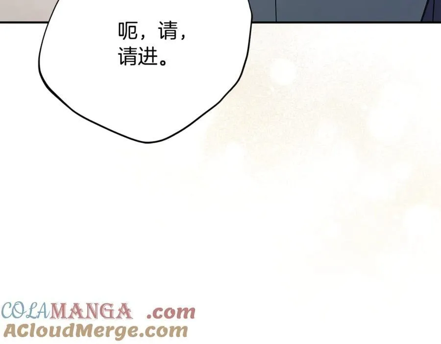 阿塔斯特巅峰数据漫画,第60话 越来越渴望1图