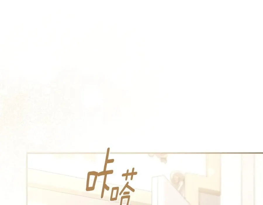 阿塔斯特巅峰数据漫画,第60话 越来越渴望2图