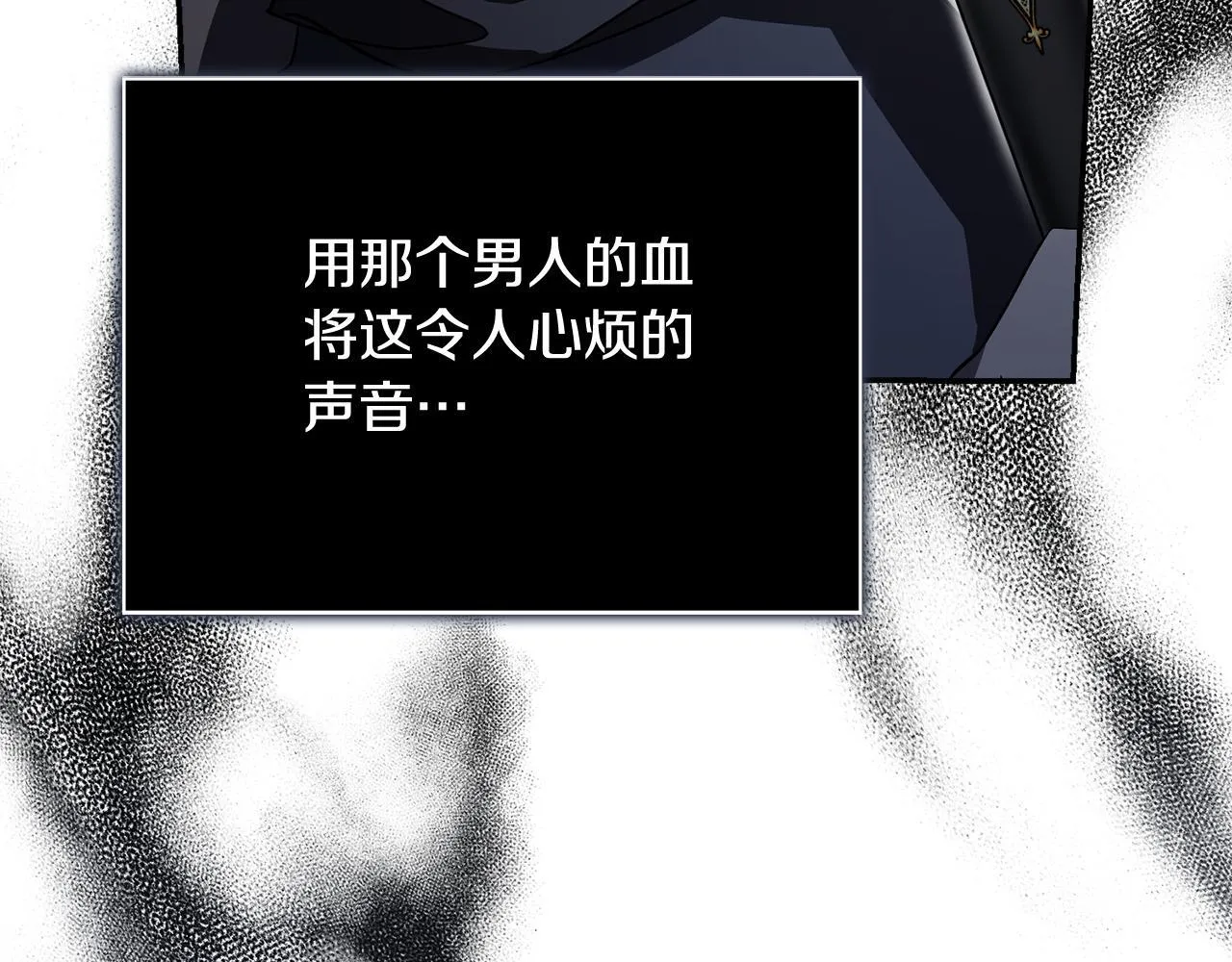 阿塔斯特巅峰数据漫画,第56话 为你实现一切2图