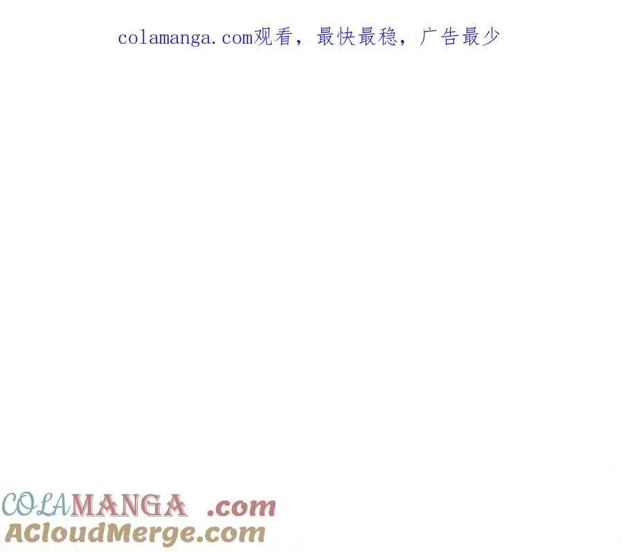 阿塔斯的东风小说叫什么漫画,第60话 越来越渴望1图