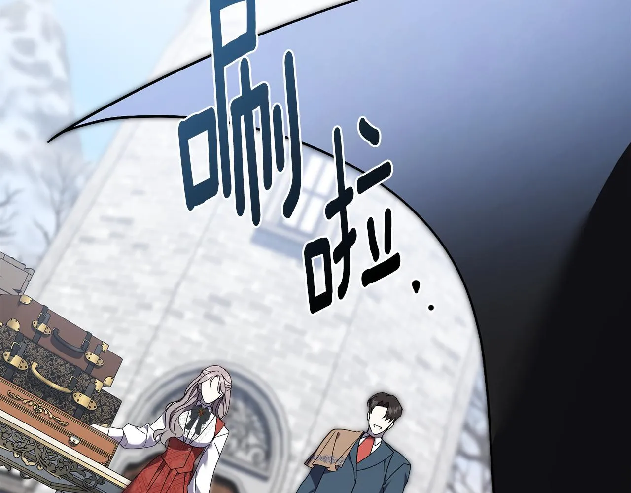 阿塔斯特巅峰数据漫画,第53话 有我在1图