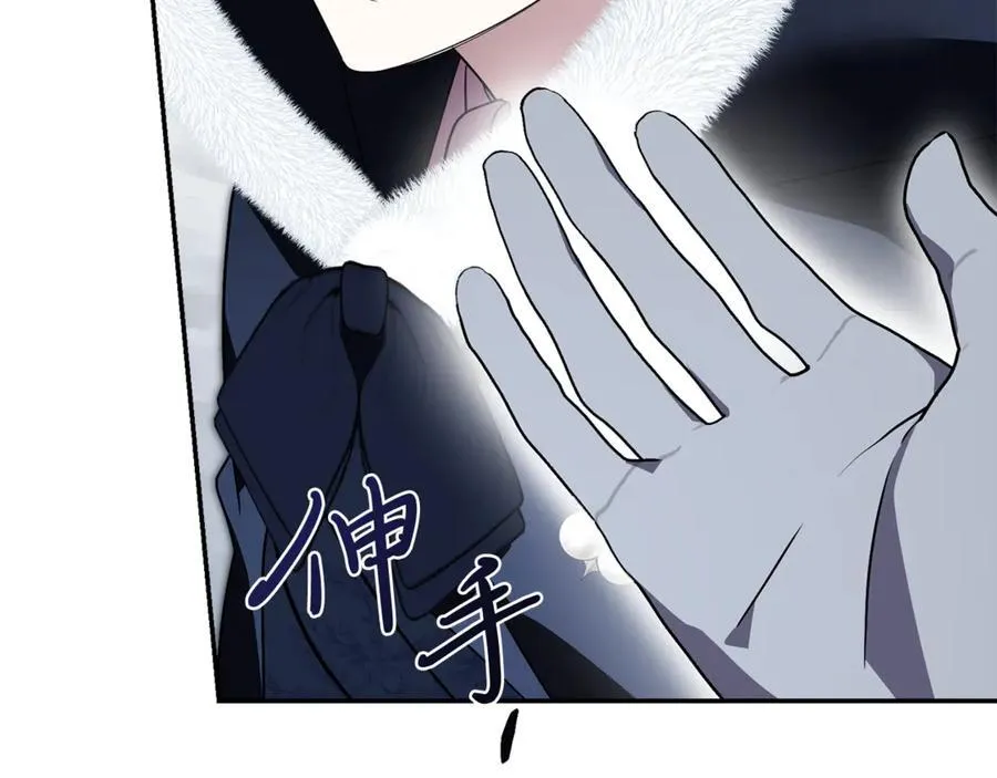 阿塔斯特巅峰数据漫画,第58话 相信我2图