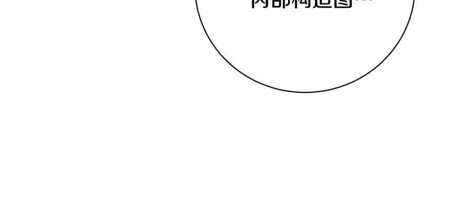 阿塔斯特巅峰数据漫画,第60话 越来越渴望1图