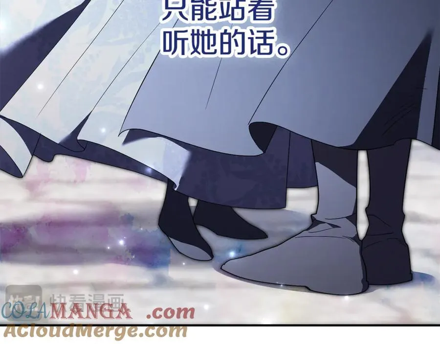 阿塔斯特巅峰数据漫画,第61话 你想要什么1图