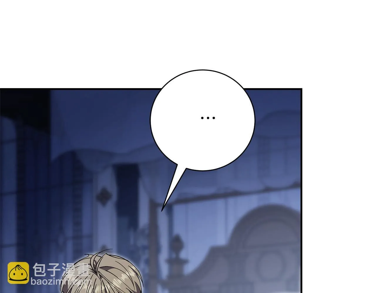 阿塔斯特巅峰数据漫画,第56话 为你实现一切2图