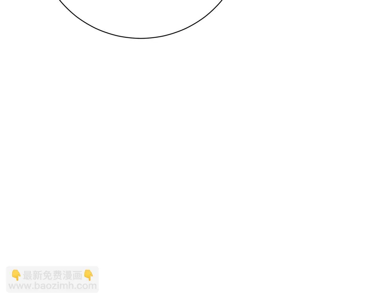 阿塔斯特巅峰数据漫画,第56话 为你实现一切1图