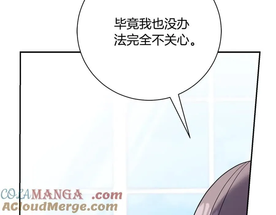 阿塔斯特巅峰数据漫画,第60话 越来越渴望1图